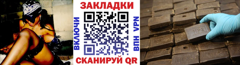 Где продают наркотики Новошахтинск MEGA Марихуана LSD-25 ГАШИШ МЕФ COCAIN