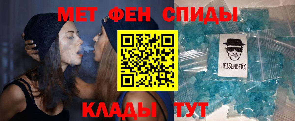 Amphetamine 98% Новошахтинск