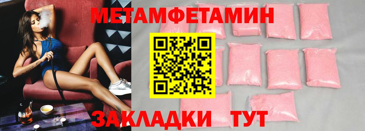 Amphetamine  АМФЕТАМИН  Вход с VPN  Amphetamine 97%  Новошахтинск 