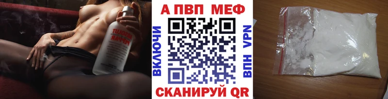 Alpha-PVP Соль  Новошахтинск 