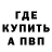 Гашиш Изолятор AlekseyVas