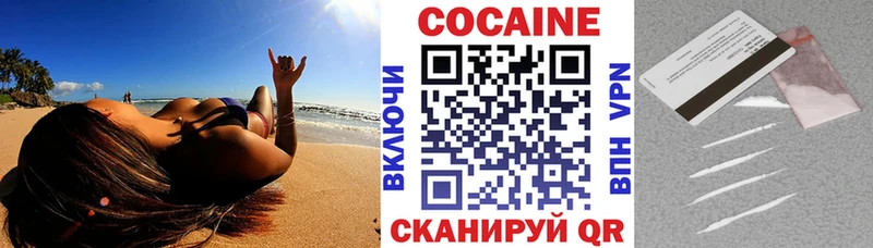 сколько стоит  Новошахтинск  kraken зеркало  Cocaine Боливия 