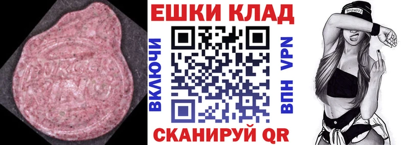 Ecstasy бентли  Новошахтинск 