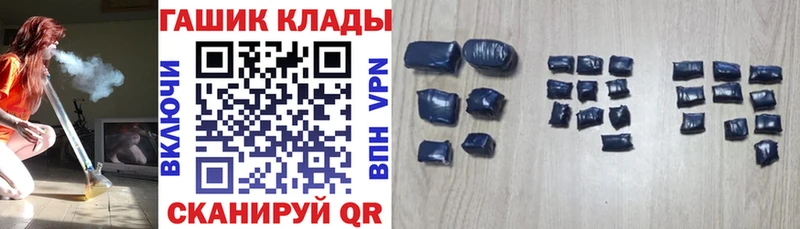 где можно купить наркотик  Новошахтинск  Гашиш 40% ТГК 