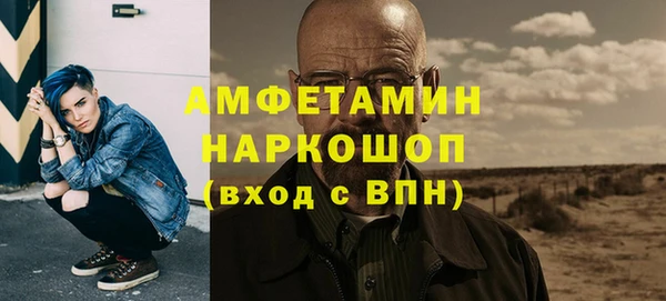 гашик Алзамай