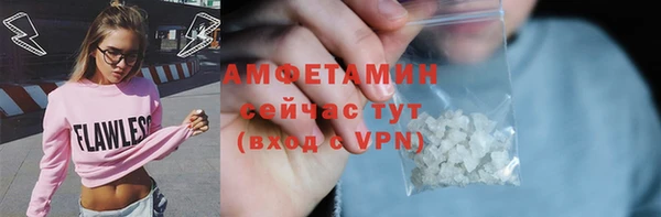 первитин Алексин