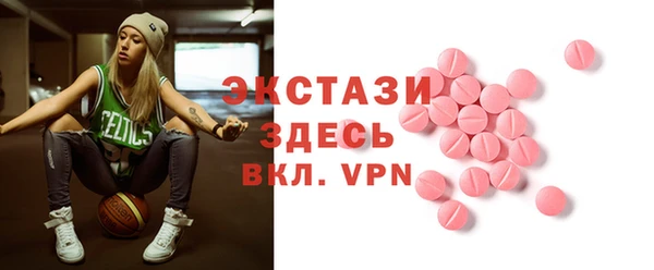 амфетамин Алексеевка
