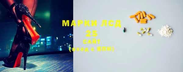 первитин Алексин