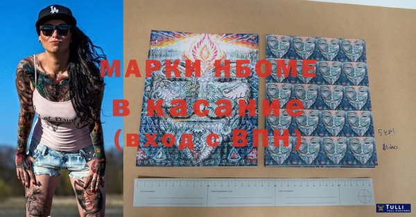 амфетамин Алексеевка