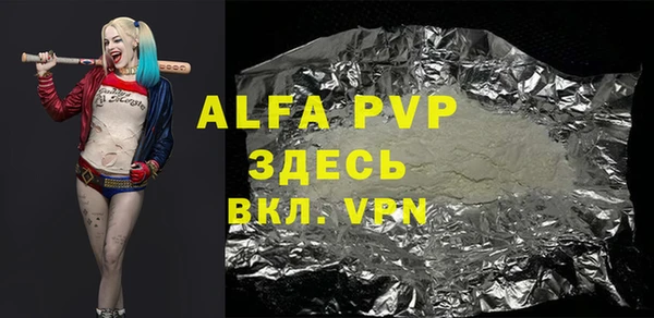 COCAINE Навашино