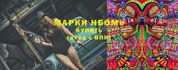 амфетамин Алексеевка