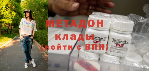 амфетамин Алексеевка