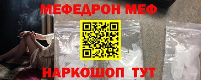 мет Заводоуковск