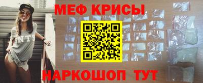 мет Заводоуковск