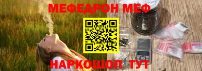 гидра Жуковский
