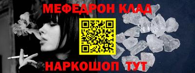 стафф Заволжье