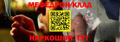 мет Заводоуковск