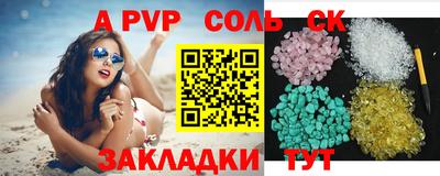 мет Заводоуковск