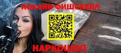 стафф Заволжье