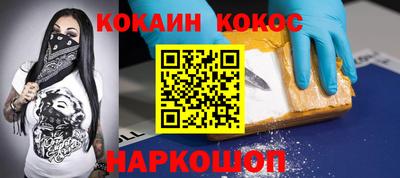 мет Заводоуковск