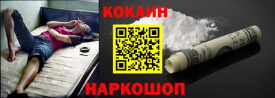 стафф Заволжье