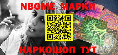 гидра Жуковский