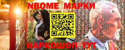 мет Заводоуковск