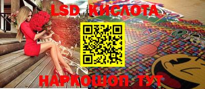 стафф Заволжье