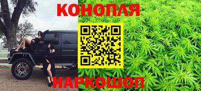 гидра Жуковский