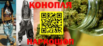 гидра Жуковский