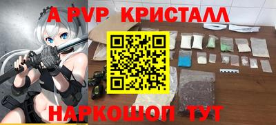 гидра Жуковский