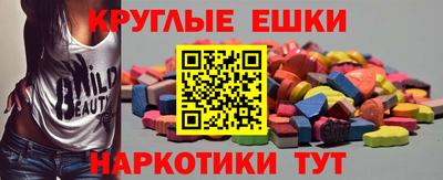 мет Заводоуковск