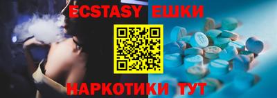 стафф Заволжье
