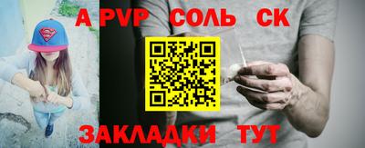 гидра Жуковский