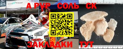 гидра Жуковский