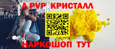 гидра Жуковский