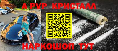 мет Заводоуковск