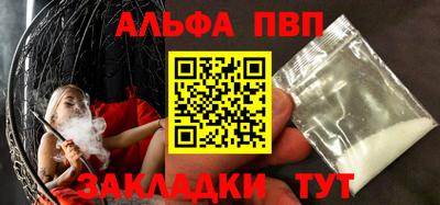 стафф Заволжье