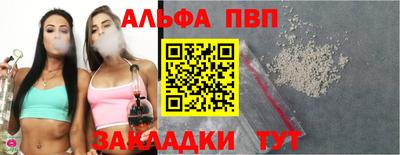 гидра Жуковский