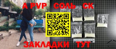 стафф Заволжье