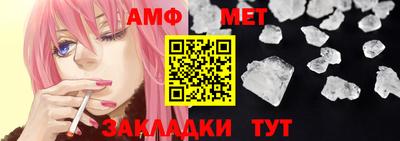 стафф Заволжье