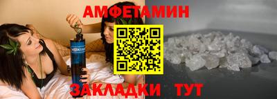 мет Заводоуковск