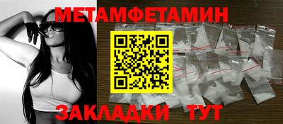гидра Жуковский