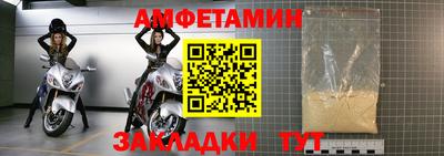 стафф Заволжье