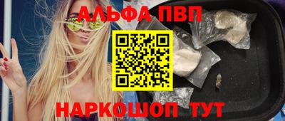 гидра Жуковский