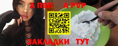 стафф Заволжье