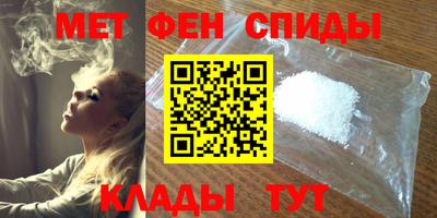 гидра Жуковский