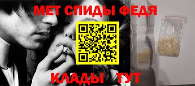 гидра Жуковский