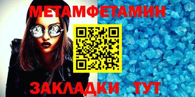 гидра Жуковский