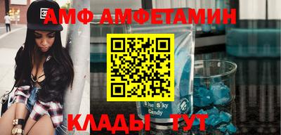 мет Заводоуковск